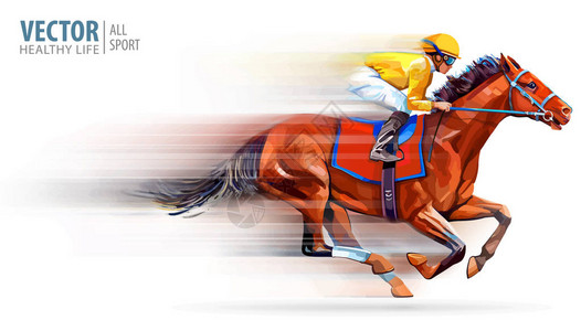 赛马的骑师冠军竞技场赛马场骑马矢量图德比速度孤立在白色背景背景图片