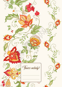复古复古雅各宾刺绣风格的风格化观赏花卉笔记本封面模板产品标签带有文本位置的背景图片