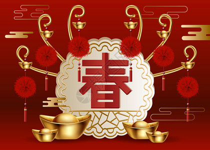 太阴经典的新年背景与中文刻字文本矢量图插画