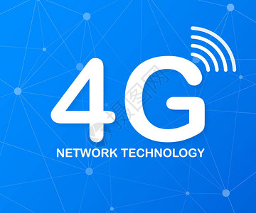 4G4g网络技术无线移动电信服务概念营销网站着陆模板矢量存图示插画