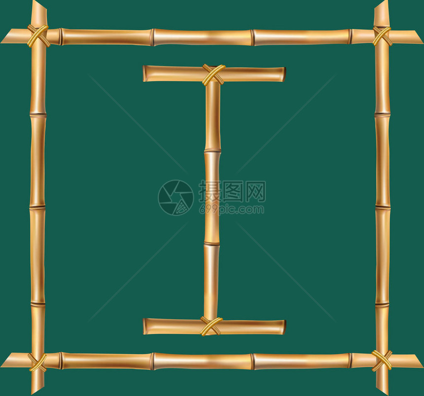 矢量竹字母表大写字母I由在绿色背景上隔离的木棒框架内的逼真的棕色干竹杆制成用于创建单词文本广告消息的图片