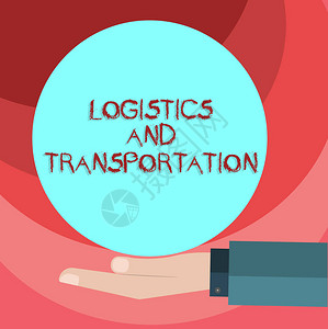 转运体显示物流和运输的文字符号从供应商向客户交付货物的概念照片胡分析手为标志海报提供空白插画