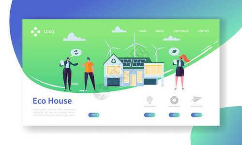 环保可再生太阳能和风能家庭技术登陆页面与风车的绿色电力房子概念房地产公寓网站或网页平背景图片