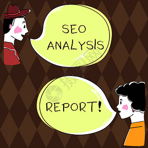 文字书写文本Seo分析报告更改网站的商业概念使搜索引擎更加可见手绘人和Wo分析谈话照片与空白插画
