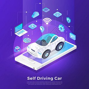 自动驾驶汽车传感器智能汽车无人驾驶汽车技图片