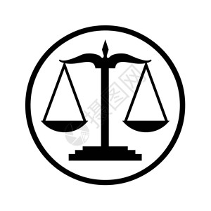 正义尺度符号图标图片