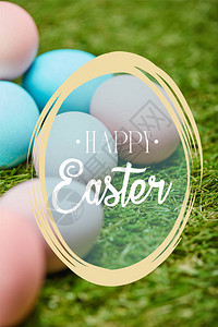 多彩色的鸡蛋复活节快乐以绿背景图片