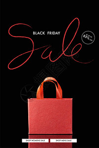 纸红色购物袋手柄与黑色隔离黑色星图片
