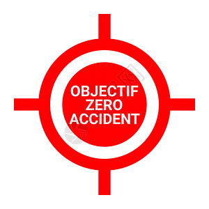法语为零事故目标背景图片