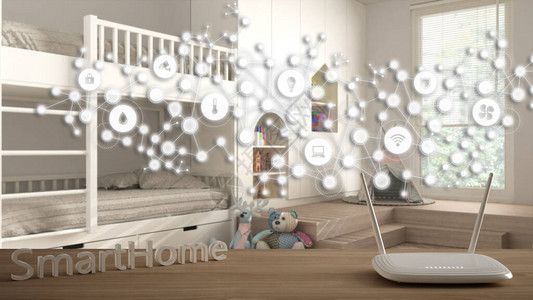 黑胡桃木圆盘木桌上的WiFi无线路由器智能家居带连接线的几何背景和显示物联网系统的点儿童卧室的家插画