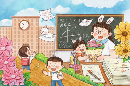 兔年之九月开学季教师节手绘水彩插画高清图片