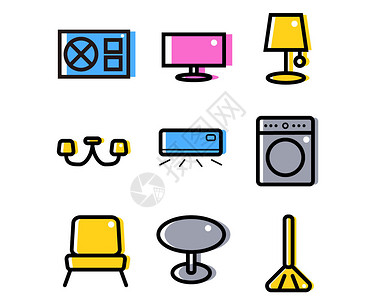 电视洗衣机彩色图标生活用品电器矢量元素套图插画