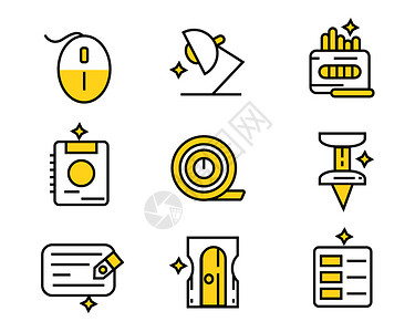 黄色卷尺黄色ICON图标教育元素套图svg图标插画