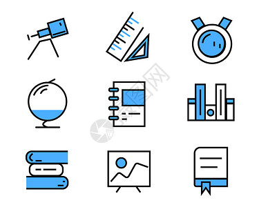 书架设计蓝色ICON图标教育元素套图svg图标插画