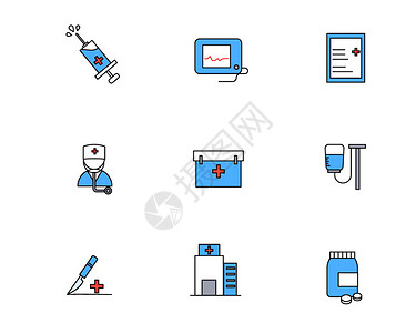 医药单彩色图标医疗主题元素套图插画