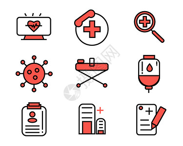 医疗设备元素红色ICON图标医疗元素套图svg图标插画
