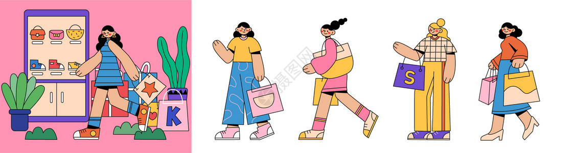 粉色礼品盒生活场景手提袋商场购物逛街人物插画插画