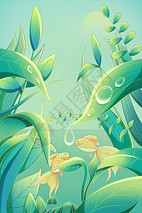 清新绿色双鱼植物霜降海报背景图片