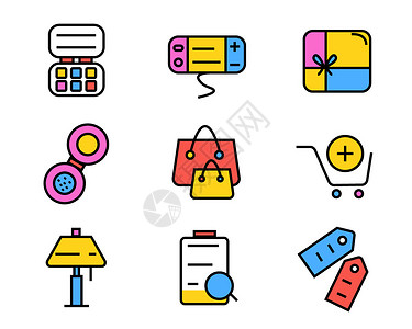 游戏icon彩色ICON图标购物元素套图svg图标插画