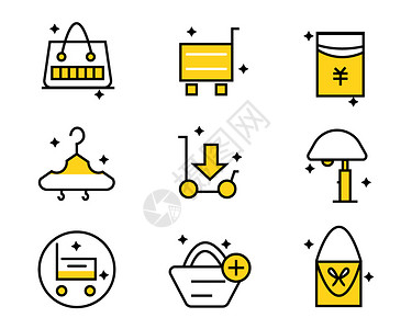 红包包包素材黄色ICON图标购物元素套图svg图标插画