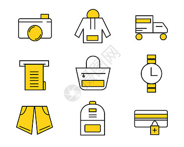 黄色购物车黄色ICON图标购物类元素套图svg图标插画
