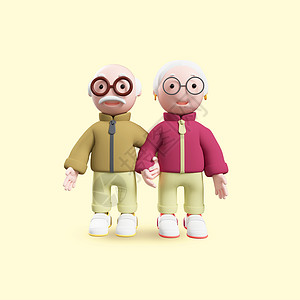 两个老人素材重阳节老人相伴立体场景模型插画