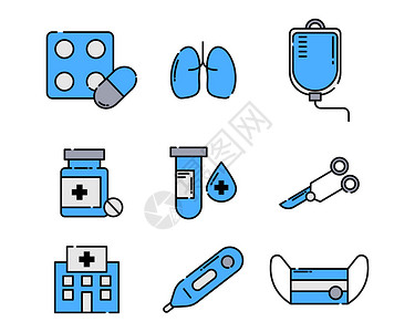 医疗相关素材蓝色医疗主题药相关套图插画