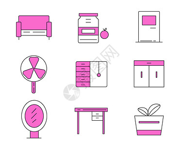 衣柜抽屉紫色ICON图标生活家具类元素套图svg图标插画