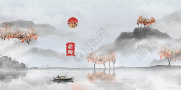中式海报装饰水墨风霜降gif动图高清图片