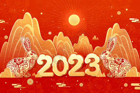 跨年元素国潮兔年鎏金2023字体插画背景插画
