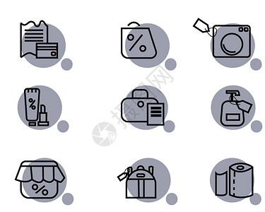 箱包元素灰色刷卡日用品购物主题矢量元素套图插画