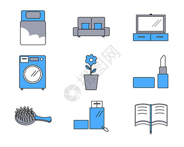 蓝灰色可爱居家生活图标元素插画