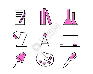 图书APP粉色教育SVG元素图标套图插画