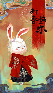 2023兔年新年古装兔子背景图片