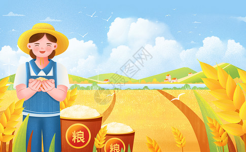 金色的小麦秋天世界粮食日大丰收插画插画