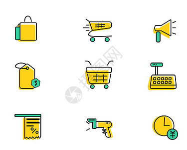 枪矢量黄色购物袋购物主题矢量元素套图插画
