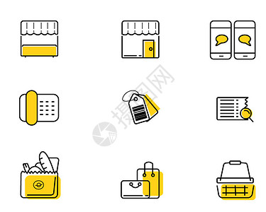 箱包图标黄色商店购物主题矢量元素套图插画