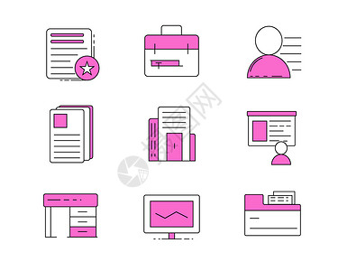 会议元素紫色ICON图标会议SVG图标元素套图插画