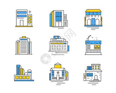 小区建筑物素材彩色ICON图标建筑物小区SVG图标元素套图插画