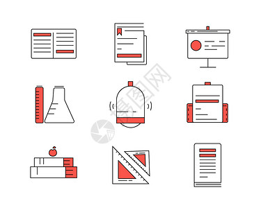 手机闹铃红色ICON图标教育书包元素套图svg图标插画