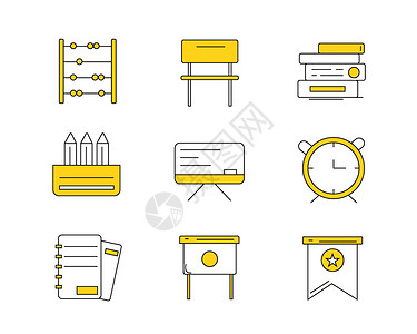 黄色ICON图标教育珠算SVG图标元素套图插画