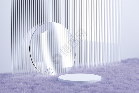 圆台C4D淡紫色梦幻透明玻璃展台设计图片