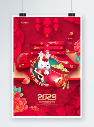 红绳钱国潮风2023兔年春节新年海报设计模板