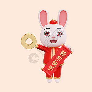 男性手拿中国结喜庆兔年兔子创意手拿对联3D元素插画