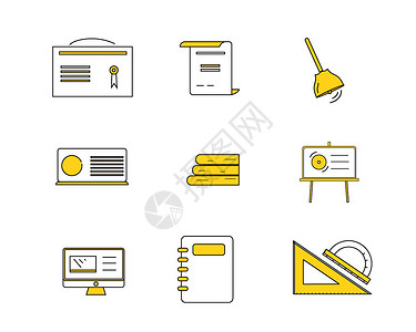 告示牌元素黄色教育图标svg图标元素套图插画