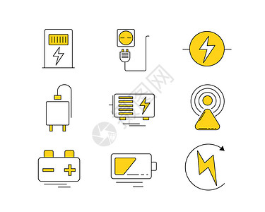 未黄色图标电力svg图标元素套图插画
