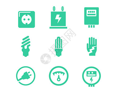 电器元素绿色电力图标svg图标元素套图插画