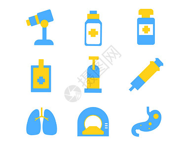 核磁共振黄蓝配色医疗行业图标肺脏svg图标元素套图插画