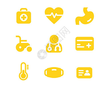 黄色元素黄色医疗图标医药svg图标元素套图插画