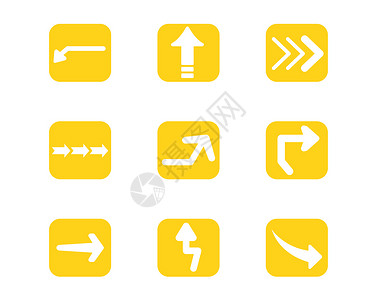 不同的角度黄色指向元素角度方向svg图标元素套图插画